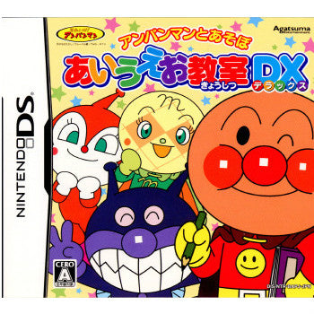 【中古即納】[NDS]アンパンマンとあそぼ あいうえお教室DX アガツマ・エンタテインメント (20091217)