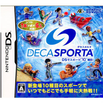 【中古即納】[表紙説明書なし][NDS]DECA SPORTA(デカスポルタ) DSでスポーツ10種目! ハドソン (20091217)