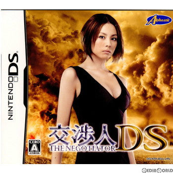 【中古即納】[NDS]交渉人DS アルファ・ユニット (20091217)
