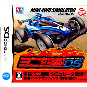 【中古即納】[NDS]ミニ四駆DS ロケットカンパニー (20091217)