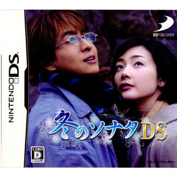 【中古即納】[NDS]冬のソナタDS 通常版 ディースリー・パブリッシャー (20091223)