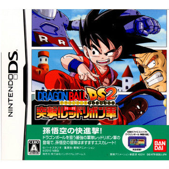 【中古即納】[NDS]ドラゴンボールDS2 突撃!レッドリボン軍(20100211)