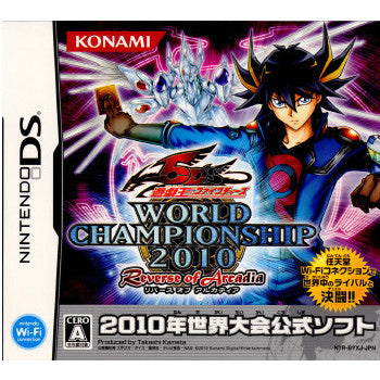 【中古即納】[表紙説明書なし][NDS]遊戯王5D'S WORLD CHAMPIONSHIP 2010 Reverse of Arcadia(ワールドチャンピオンシップ2010 リバースオブアルカディア) コナミ (20100218)