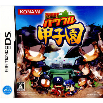 【中古即納】[NDS]熱闘!パワフル甲子園 コナミ (20100318)