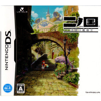 【中古即納】[表紙説明書なし][NDS]二ノ国 漆黒の魔導士(マジックマスター同梱) レベルファイブ (20101209)