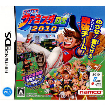【中古即納】[表紙説明書なし][NDS]プロ野球 ファミスタDS 2010 バンダイナムコゲームス (20100325)
