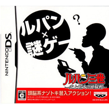 【中古即納】[表紙説明書なし][NDS]ルパン三世 史上最大の頭脳戦 バンダイナムコゲームス (20100211)