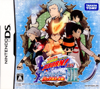 【中古即納】[お得品][表紙説明書なし][NDS]家庭教師ヒットマンREBORN!DS フェイトオブヒートIII 雪の守護者 来襲! 限定BOX(限定版) タカラトミー (20100429)