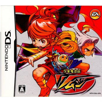 【中古即納】[NDS]少年鬼忍伝(しょうねんきにんでん) ツムジ エレクトロニック・アーツ (20100225)
