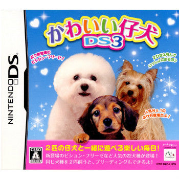 【中古即納】[NDS]かわいい仔犬DS3 エム・ティー・オー (20100318)