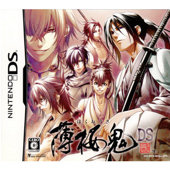 【中古即納】[表紙説明書なし][NDS]薄桜鬼DS(はくおうきDS) 通常版 アイディアファクトリー (20100318)