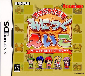 【中古即納】[NDS] フォニックスでみにつくえいご(20100325)
