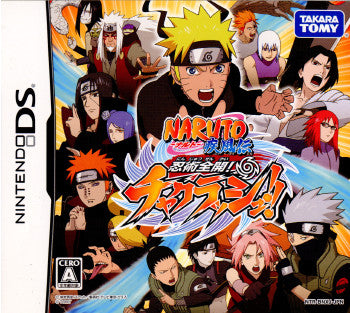 【中古即納】[表紙説明書なし][NDS]NARUTO-ナルト- 疾風伝 忍術全開!チャクラッシュ!!(20100422)