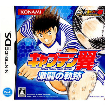 【中古即納】[NDS]キャプテン翼 激闘の軌跡(Captain Tsubasa Gekito No Kiseki)(20100520)