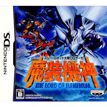 【中古即納】[表紙説明書なし][NDS]スーパーロボット大戦OGサーガ魔装機神 THE LORD OF ELEMENTAL(ザ ロード オブ エレメンタル) バンダイナムコ (20100527)