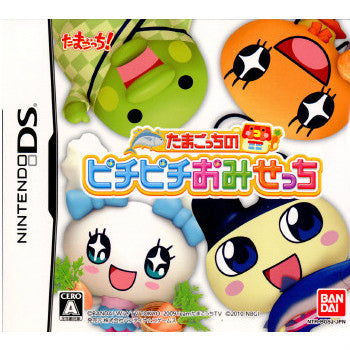 【中古即納】[表紙説明書なし][NDS]たまごっちのピチピチおみせっち バンダイナムコゲームス (20100617)