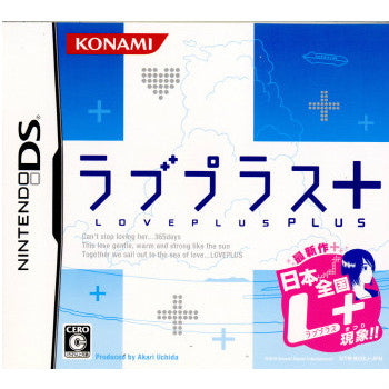 【中古即納】[表紙説明書なし][NDS]ラブプラス+(LOVEPLUS PLUS) コナミデジタルエンタテインメント (20100624)