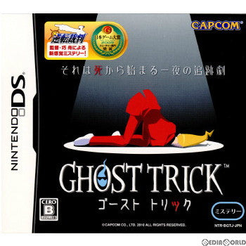 【中古即納】[表紙説明書なし][NDS]ゴースト トリック(GHOST TRICK) カプコン (20100619)