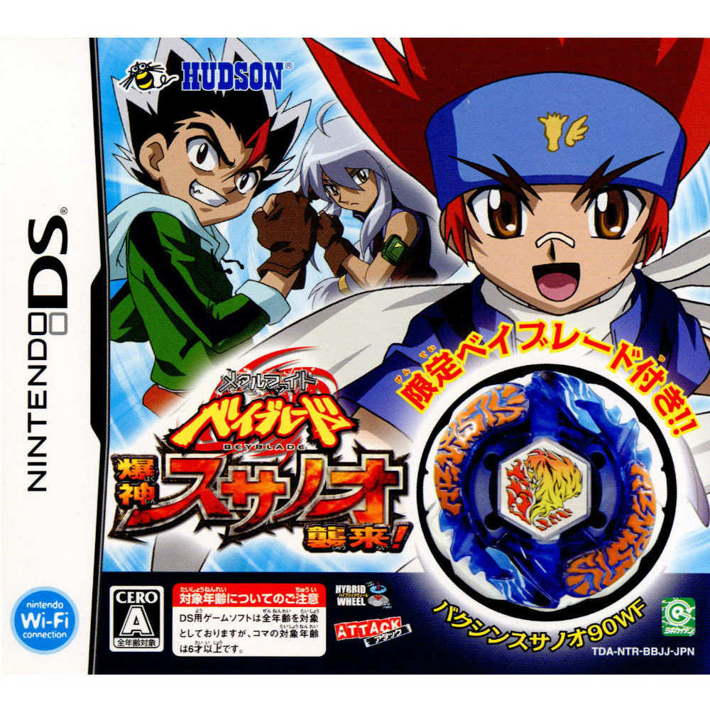 【中古即納】[表紙説明書なし][NDS]メタルファイト ベイブレード 爆神スサノオ襲来!(限定ベイブレード同梱) コナミデジタルエンタテインメント (20100715)