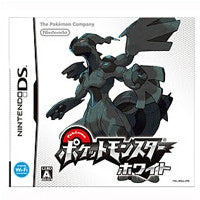 【中古即納】[表紙説明書なし][NDS]ポケットモンスター ホワイト(20100918)