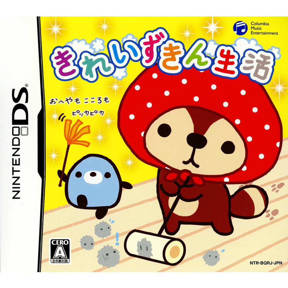 【中古即納】[表紙説明書なし][NDS]きれいずきん生活 コロムビアミュージックエンタテインメント (20100422)
