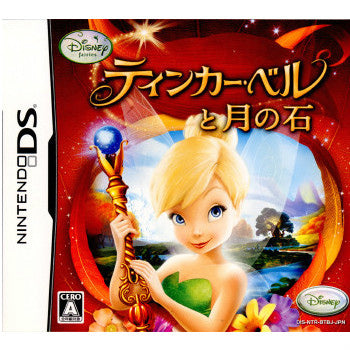 【中古即納】[表紙説明書なし][NDS]ティンカー・ベルと月の石(Tinker Bell and the Lost Treasure) ディズニー・インタラクティブ・スタジオ (20100520)