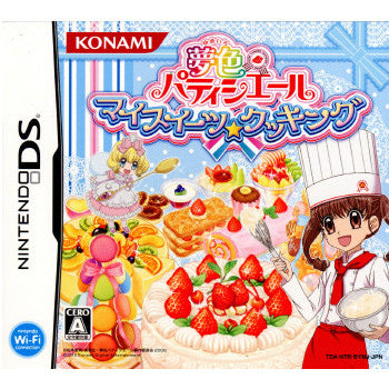 【中古即納】[お得品][表紙説明書なし][NDS]夢色パティシエール マイスイーツ☆クッキング コナミ (20100527)