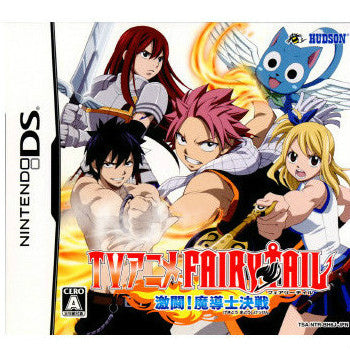 【中古即納】[表紙説明書なし][NDS]TVアニメ フェアリーテイル 激闘!魔導士決戦 ハドソン (20100722)