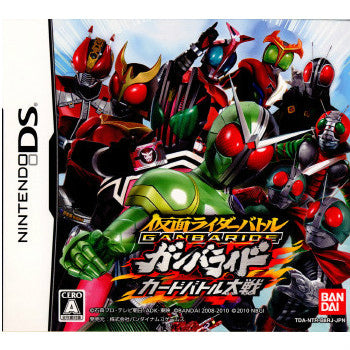 【中古即納】[表紙説明書なし][NDS]仮面ライダーバトル ガンバライド カードバトル大戦 バンダイナムコゲームス (20100729)