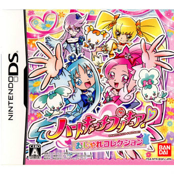 【中古即納】[表紙説明書なし][NDS]ハートキャッチプリキュア! おしゃれコレクション(20100805)