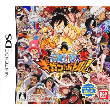 【中古即納】[NDS]ONE PIECE(ワンピース) ギガントバトル!(20100909)