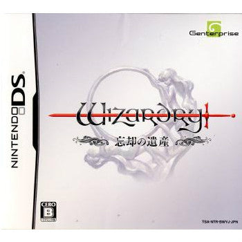 【中古即納】[NDS]Wizardry(ウィザードリィ) ～忘却の遺産～ グッドビジョン (20100729)