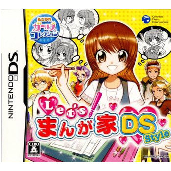 【中古即納】[NDS]あこがれガールズコレクション Let's! まんが家DS Style(レッツ!まんが家 DSスタイル) 日本コロムビア (20100729)