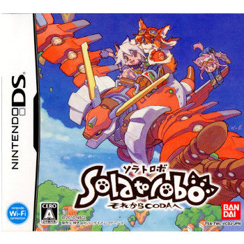 【中古即納】[表紙説明書なし][NDS]Solatorobo(ソラトロボ) それからCODAへ バンダイナムコ (20101028)