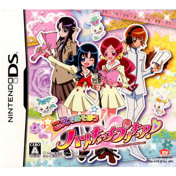 【中古即納】[お得品][表紙説明書なし][NDS]こえであそぼう ハートキャッチプリキュア！ 東映アニメーション (20101111)