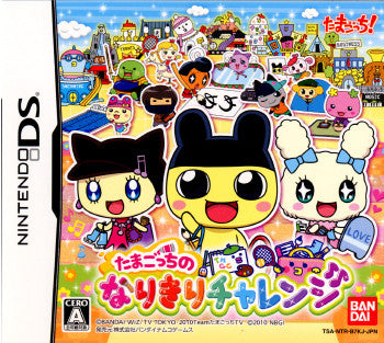 【中古即納】[NDS]たまごっちのなりきりチャレンジ バンダイナムコ (20101111)