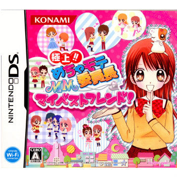 【中古即納】[NDS]極上!!めちゃモテ委員長MMマイベストフレンド! コナミ (20101125)