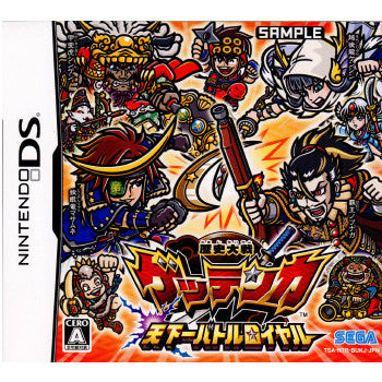 【中古即納】[NDS]歴史大戦ゲッテンカ 天下一バトルロイヤル セガ (20101125)