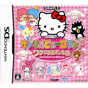 【中古即納】[表紙説明書なし][NDS]DS-PICOシリーズ サンリオピューロランド ワクワクおかいもの ステキなお部屋をつくりましょ! コンパイルハート (20101125)