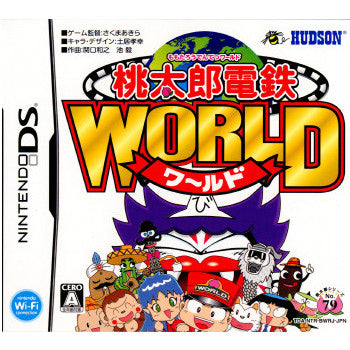 【中古即納】[表紙説明書なし][NDS]桃太郎電鉄WORLD(ワールド) ハドソン (20101202)