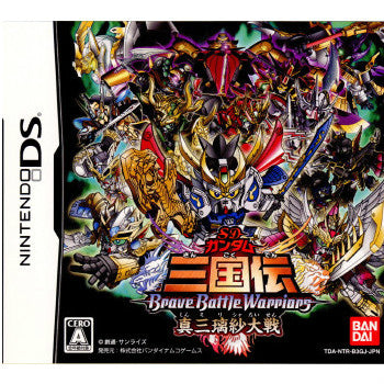【中古即納】[お得品][表紙説明書なし][NDS]SDガンダム三国伝 BraveBattleWarriors(ブレイブバトルウォーリアーズ) 真三璃紗大戦(シンミリシャタイセン) 通常版 バンダイナムコゲームス (20101202)