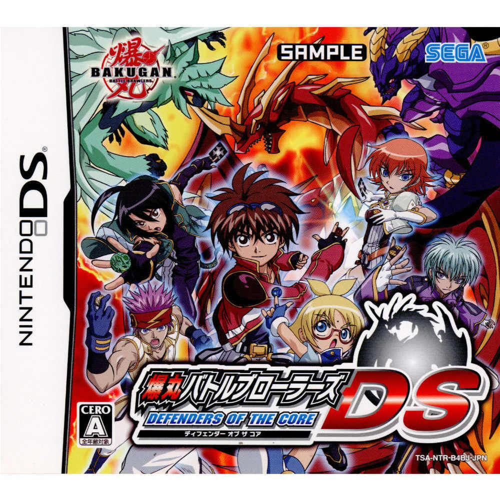 【中古即納】[表紙説明書なし][NDS]爆丸バトルブローラーズDS ディフェンダー オブ ザ コア 限定版(クロスドラゴノイド同梱) セガ (20101209)