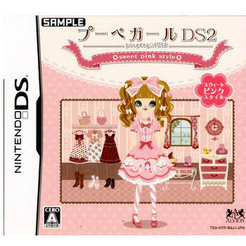 【中古即納】[お得品][表紙説明書なし][NDS]プーペガールDS2 スウィートピンクスタイル 通常版 アルヴィオン (20101216)