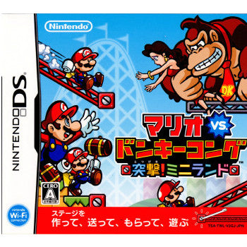 【中古即納】[NDS]マリオvs.ドンキーコング 突撃!ミニランド(20101202)