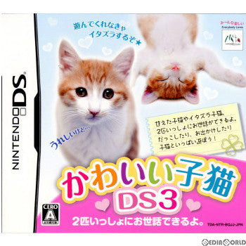 【中古即納】[表紙説明書なし][NDS]かわいい子猫DS3(20101202)