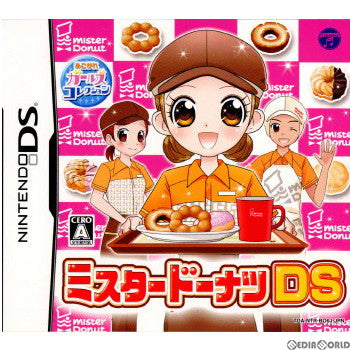 【中古即納】[表紙説明書なし][NDS]あこがれガールズコレクション ミスタードーナツDS 日本コロムビア (20101209)