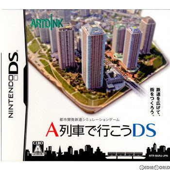 【中古即納】[お得品][表紙説明書なし][NDS]A列車で行こうDS ナビゲーションパック アートディンク (20101209)