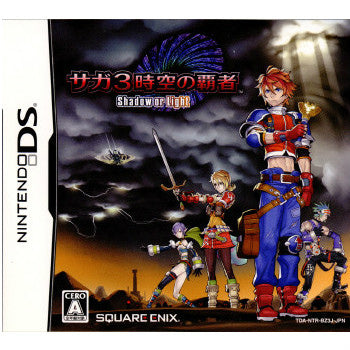 【中古即納】[NDS]サガ3時空の覇者 Shadow or Light(シャドウ オア ライト) スクウェア・エニックス (20110106)