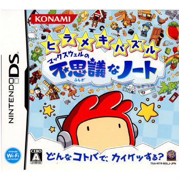 【中古即納】[NDS]ヒラメキパズル マックスウェルの不思議なノート(20110127)