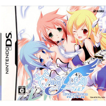 【中古即納】[NDS]そらのおとしもの フォルテ Dreamy Season(ドリーミーシーズン) DXパック(限定版) 角川書店 (20110127)